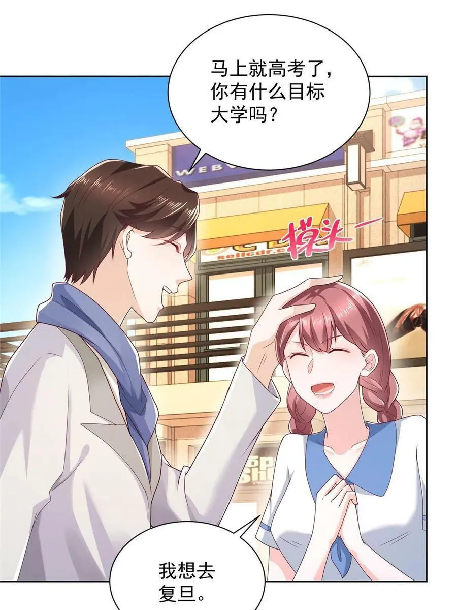 086 这个职业好厉害19
