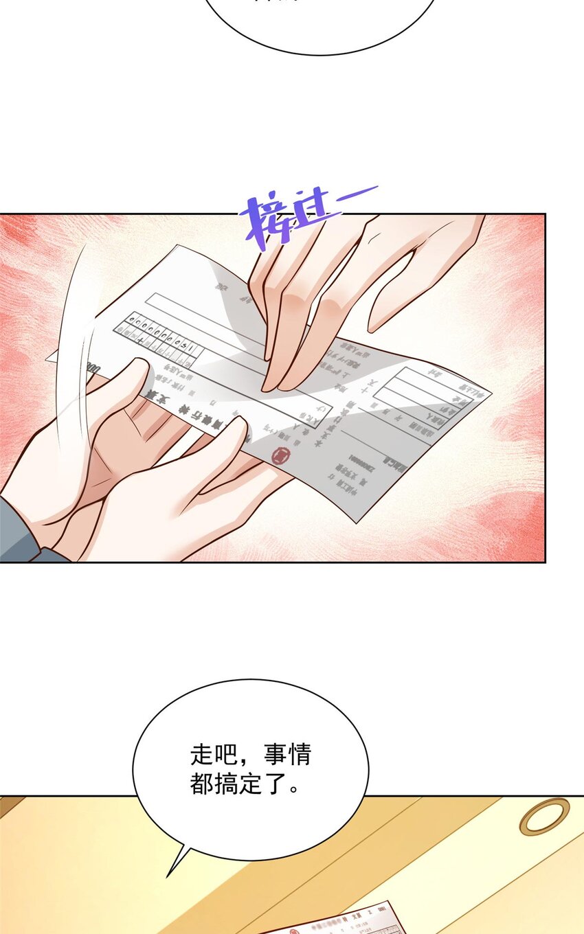 135 什么样的生意我都接17