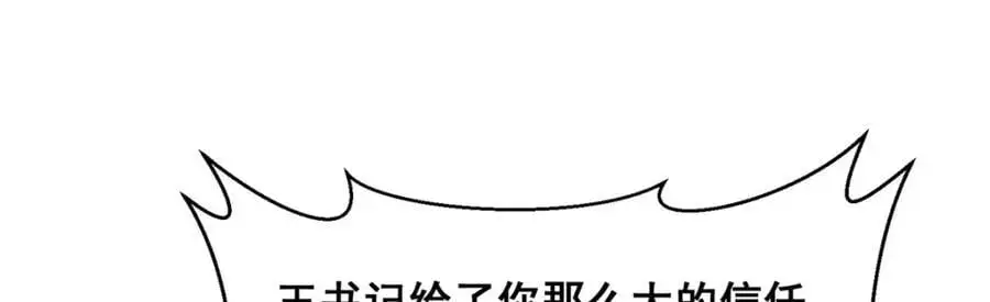 623 自求多福吧33