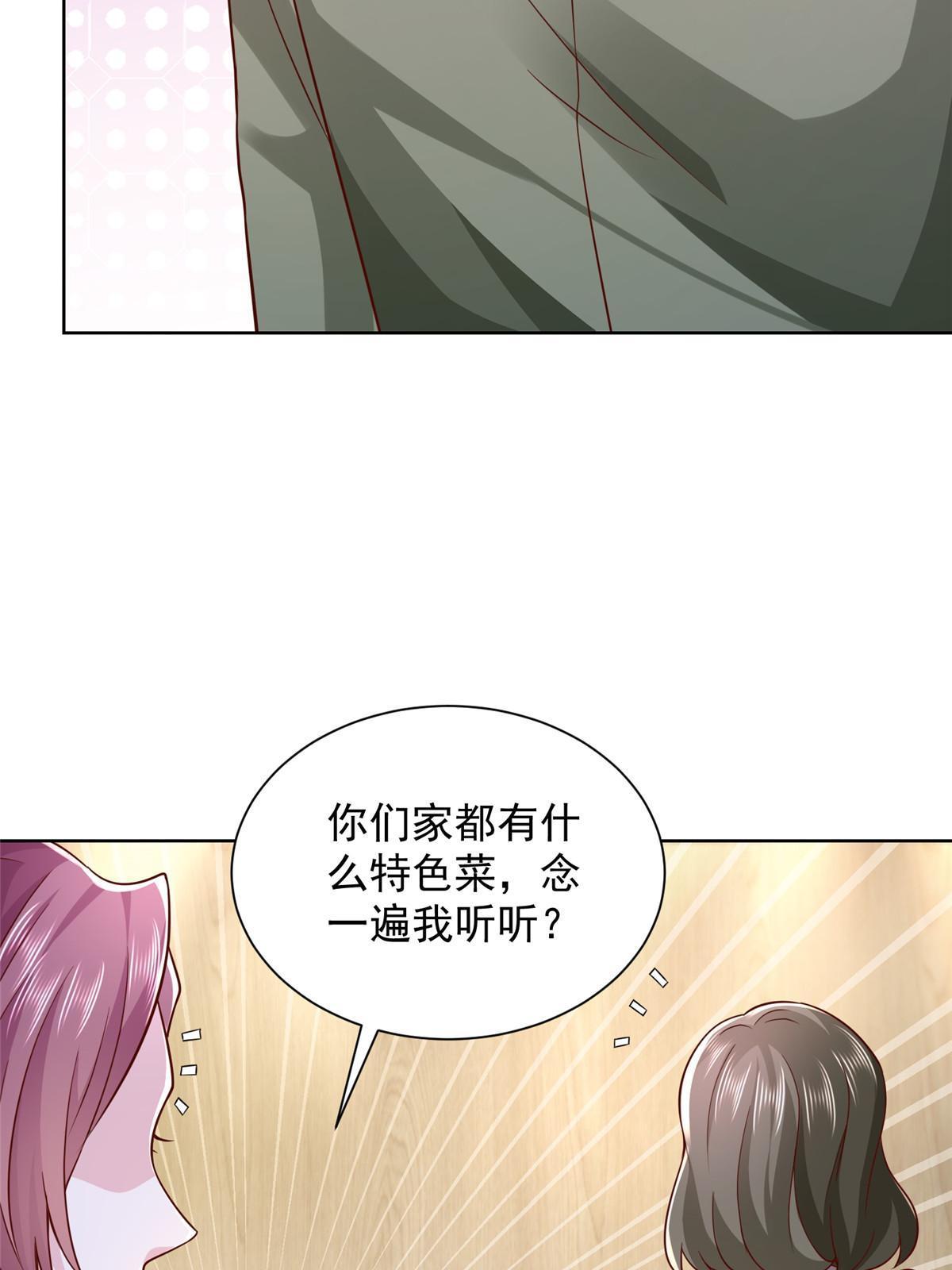 222 骨密度药水56