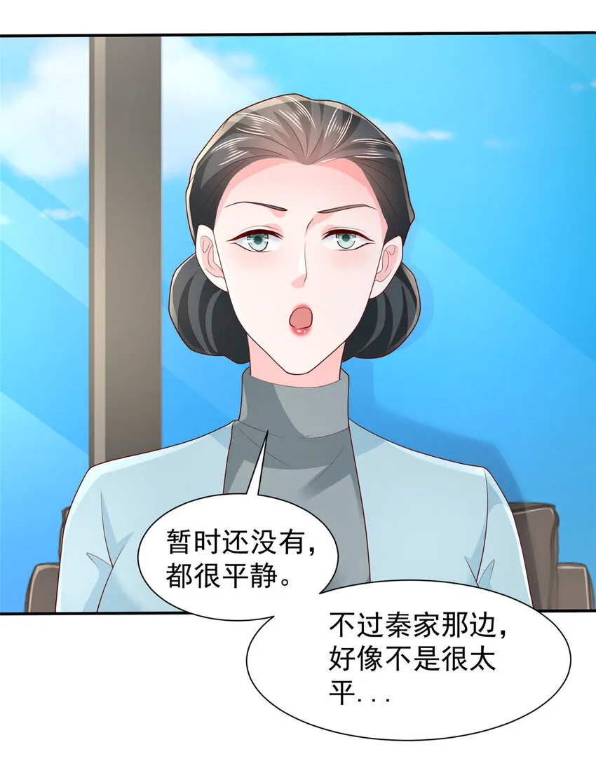 525 文化人的清新脱俗22