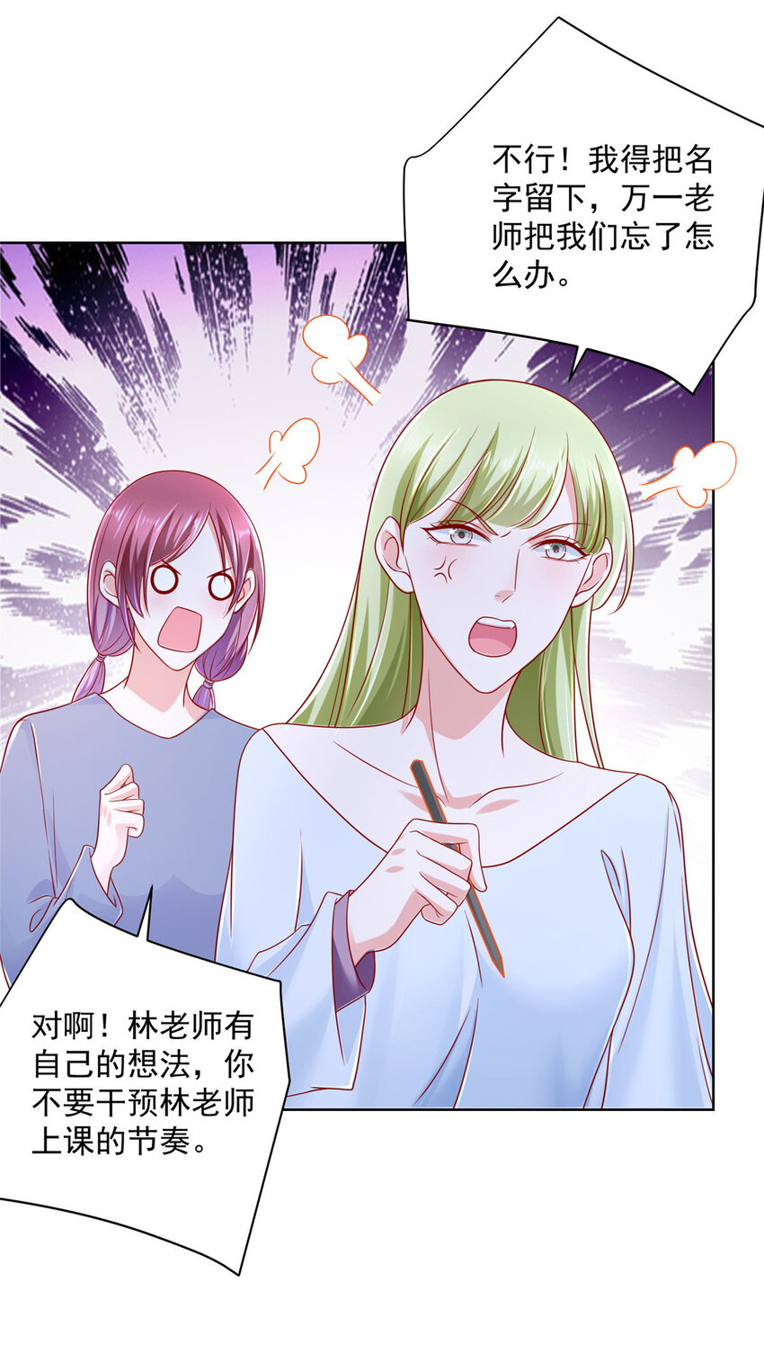 042 主动让渣自己17