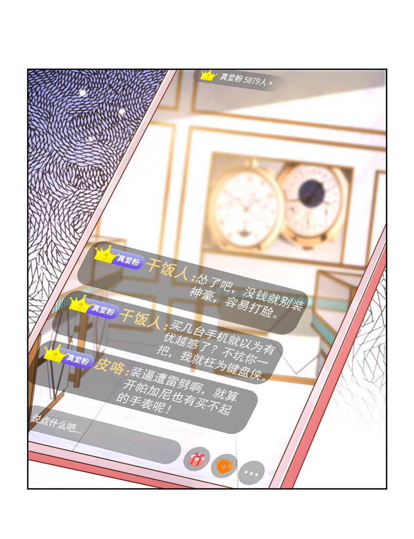 010 别装了11