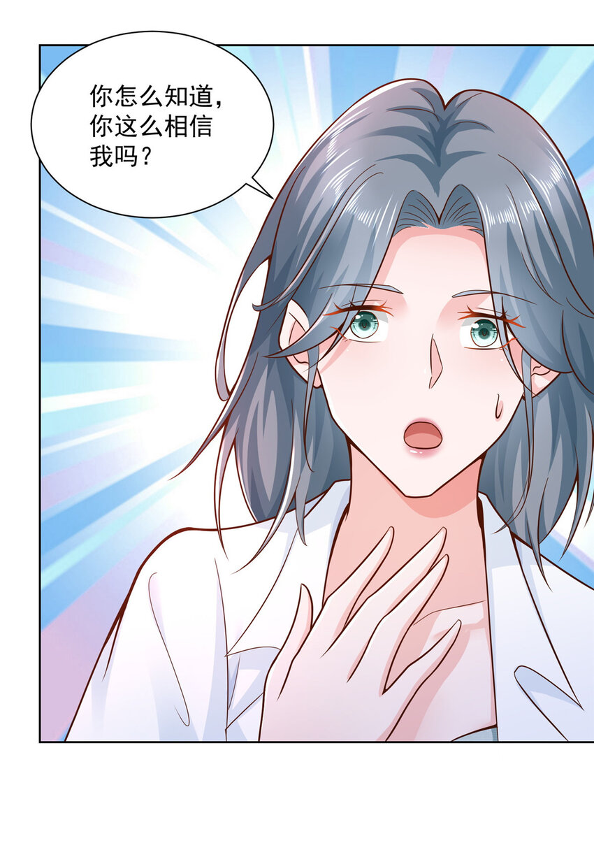 155 真够卑鄙18