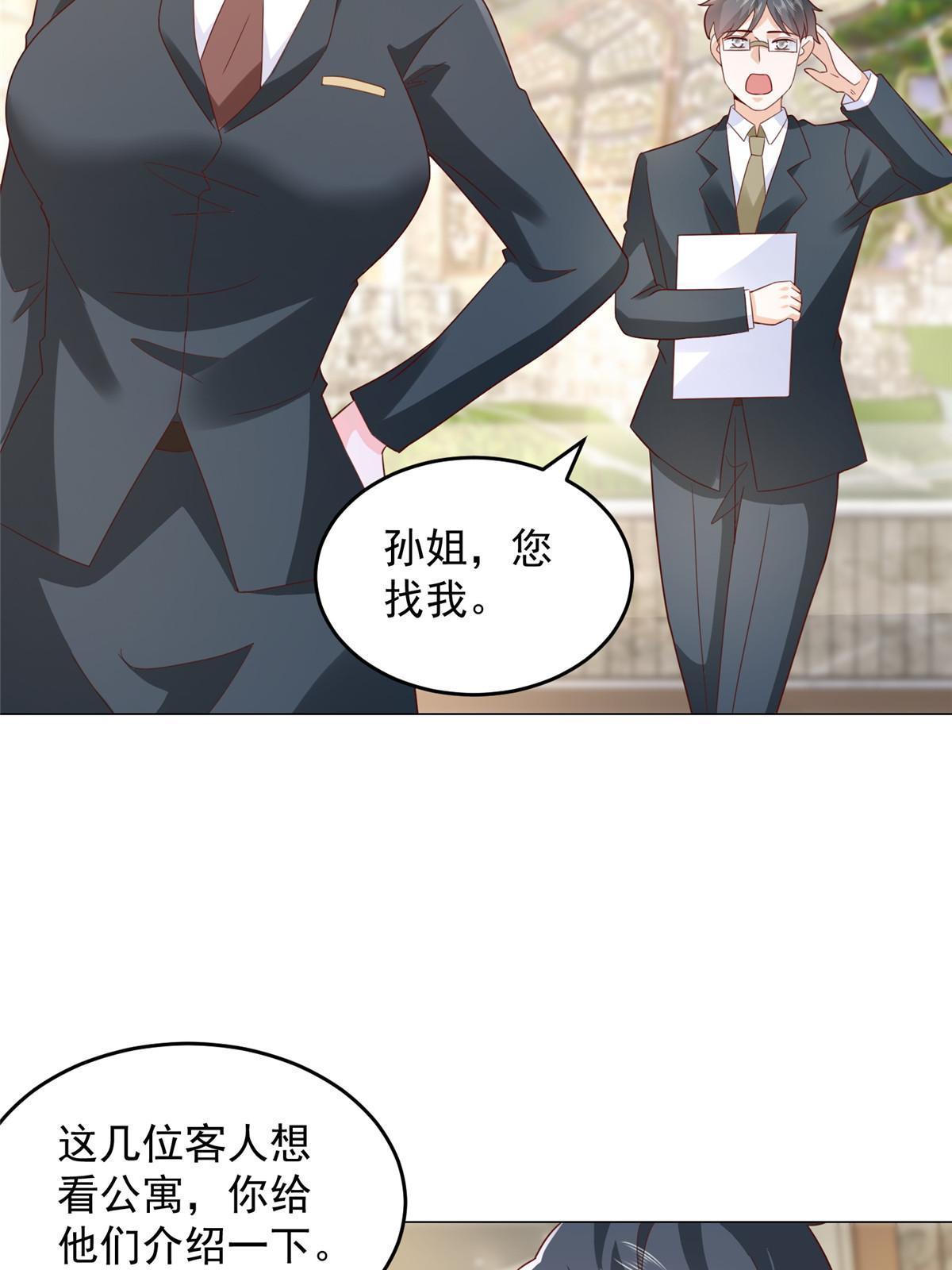 348 为孤儿院找新地址34
