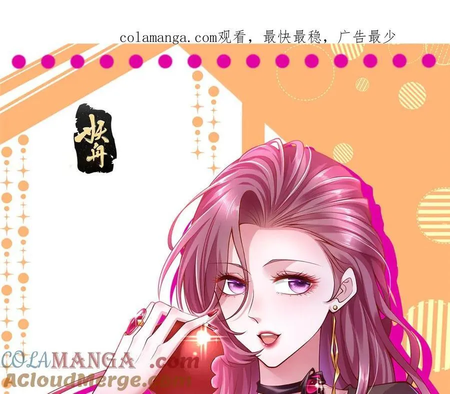 689 和亲妈相遇0