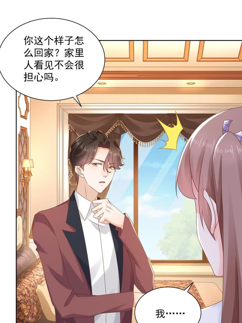 107谁敢过来38