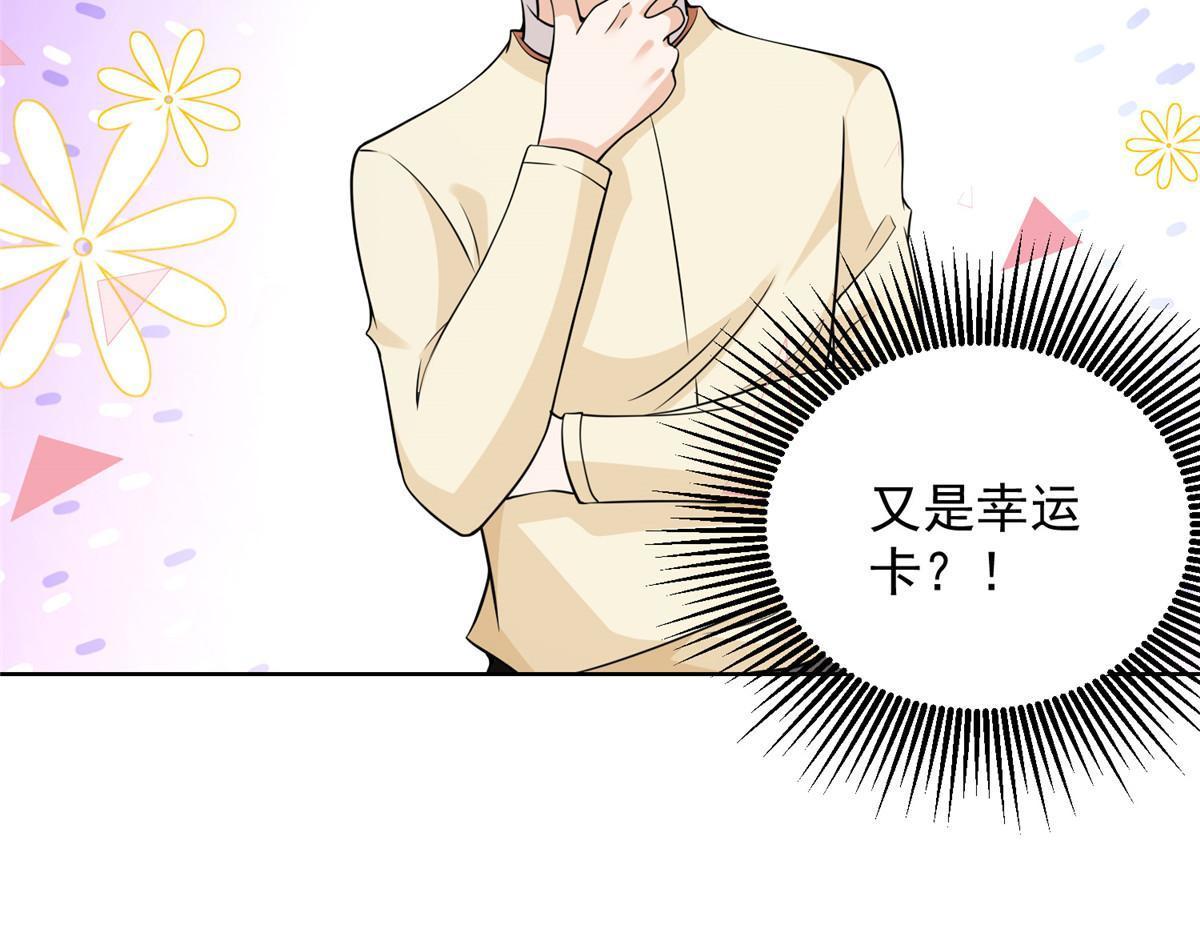 238 带货高手41