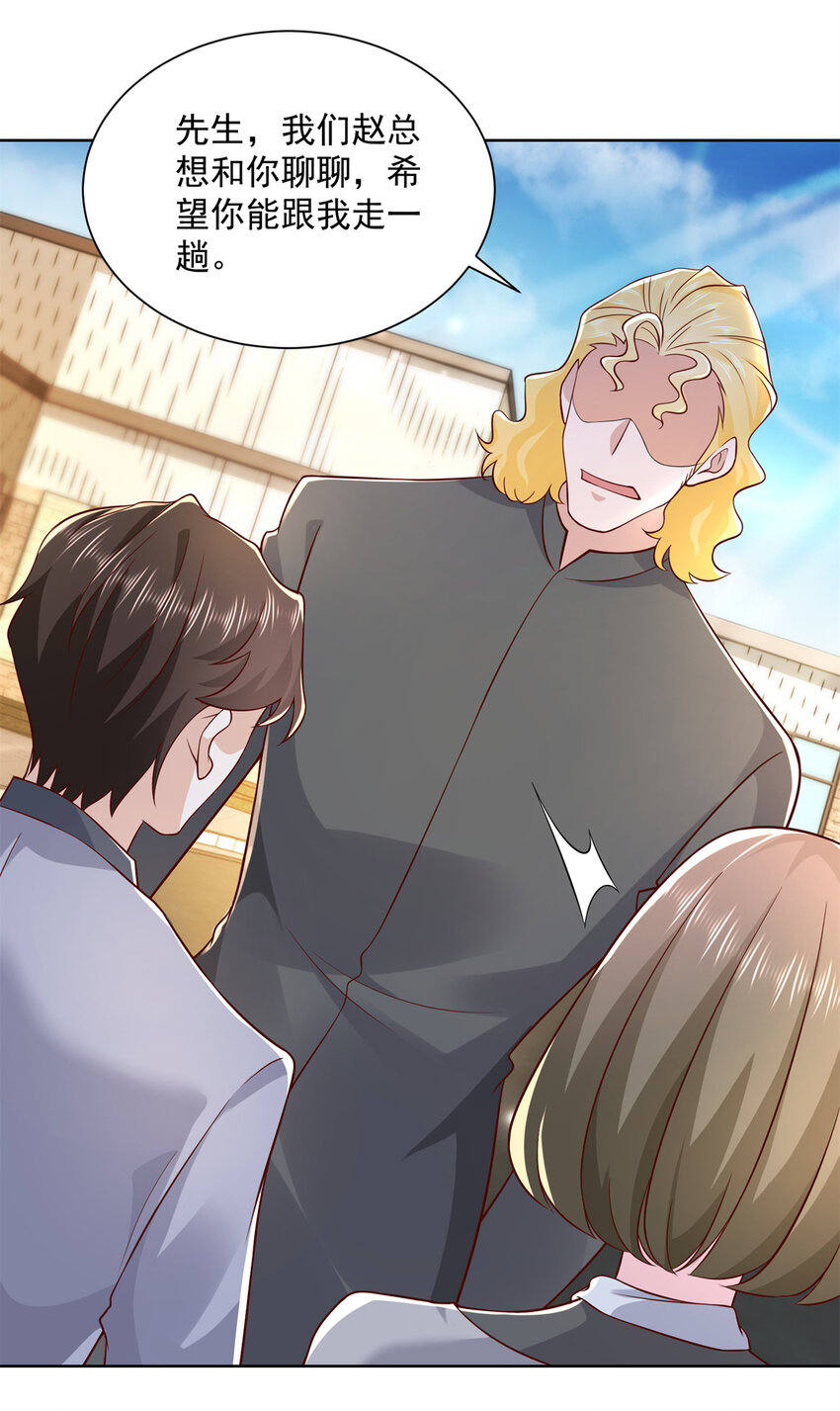 115 血口喷人26