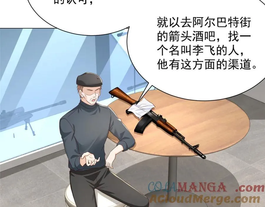 662 怎么对付王冕63