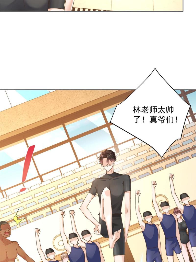 103不游泳会死21