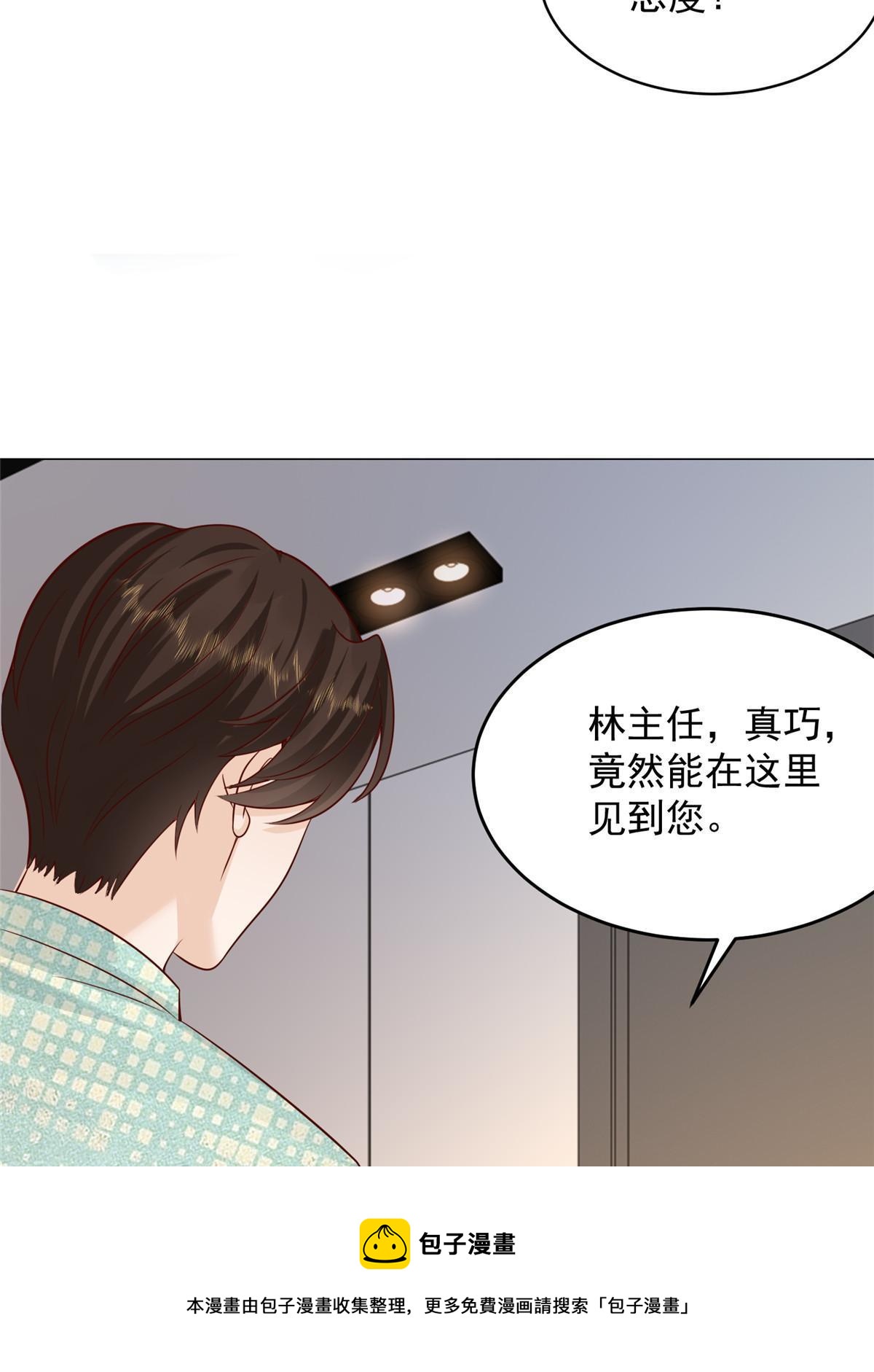 285 龙新的丑闻49