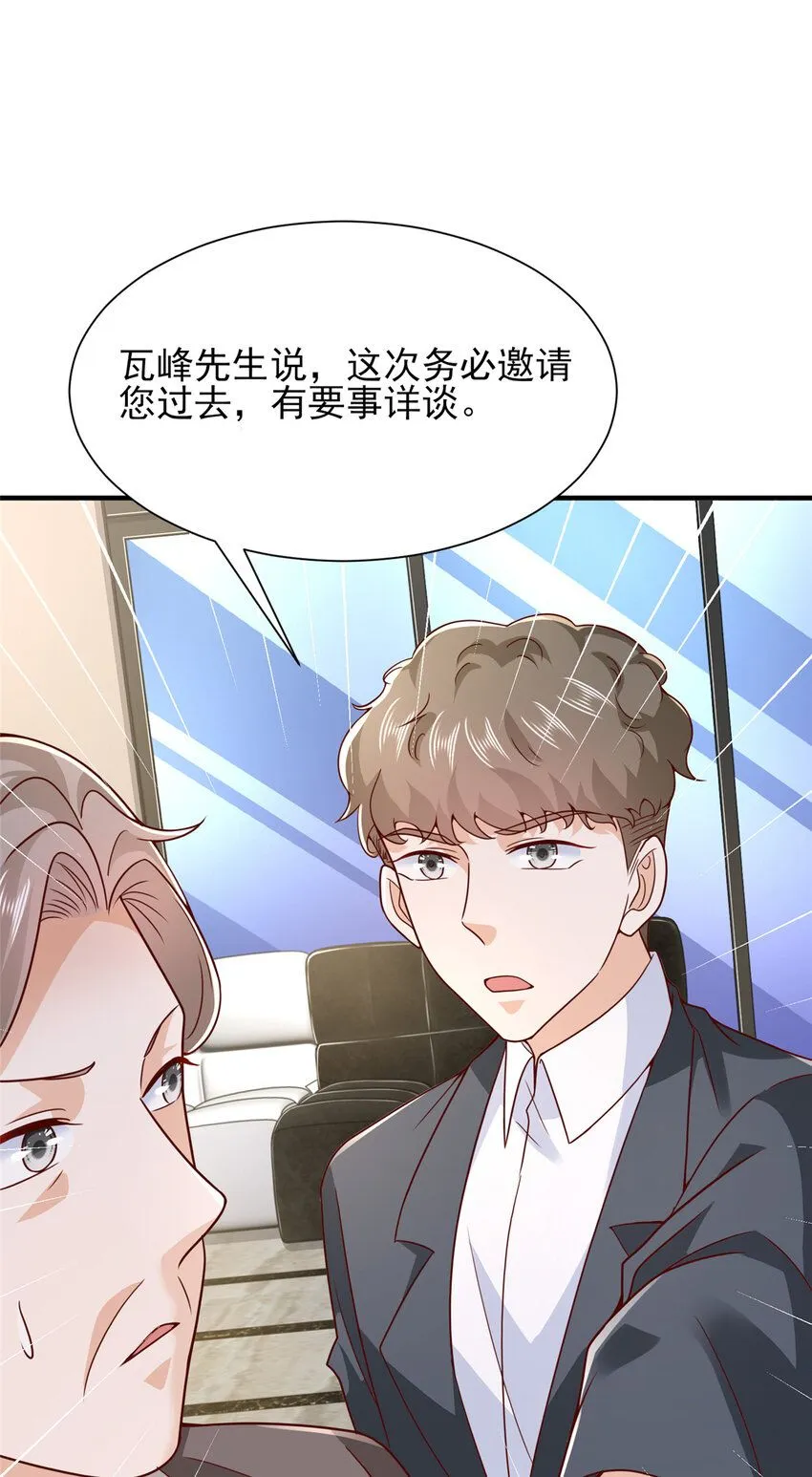 556 威胁我10