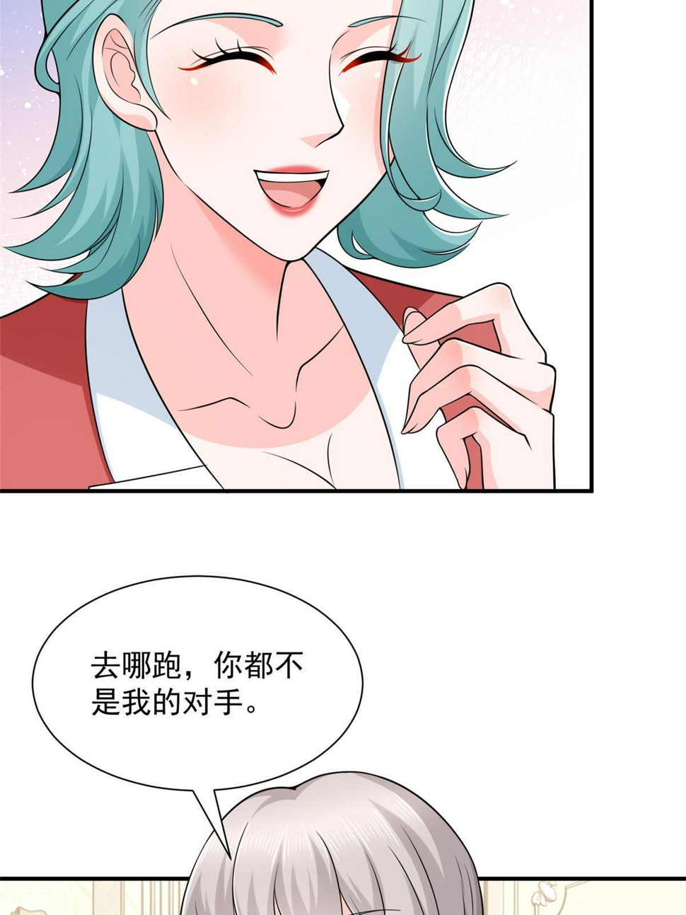 440 赛车之神23