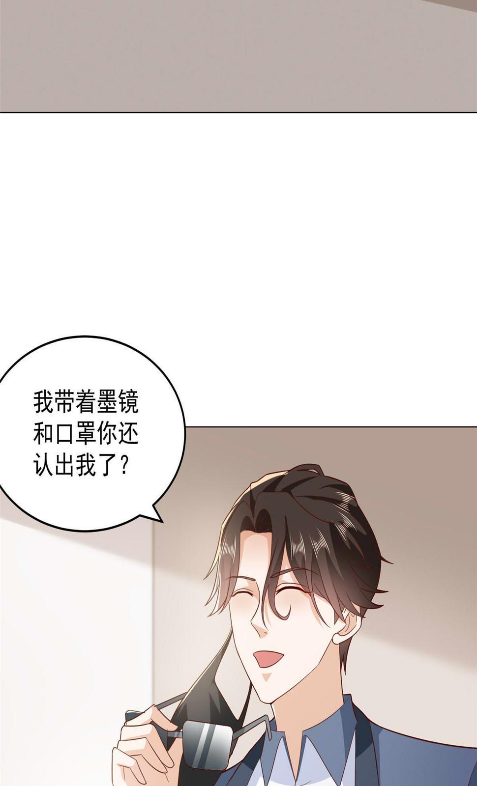 414 给你庆功！37