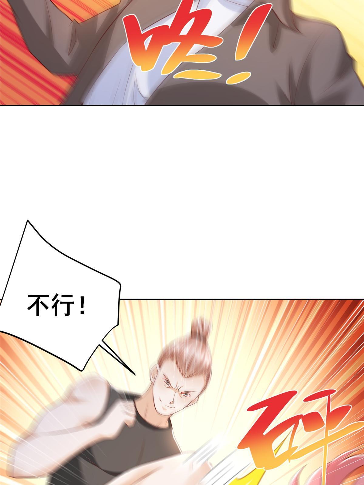 323 遇蛇40