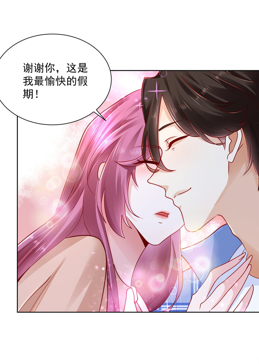128 最愉快的假期8