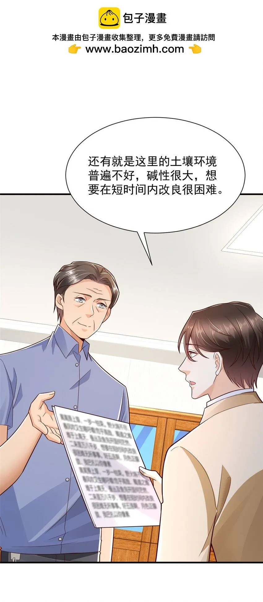 591 地主之谊28