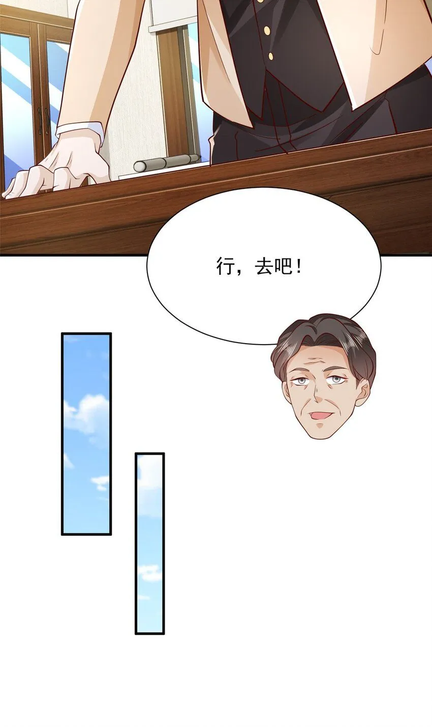 592 招商开始5