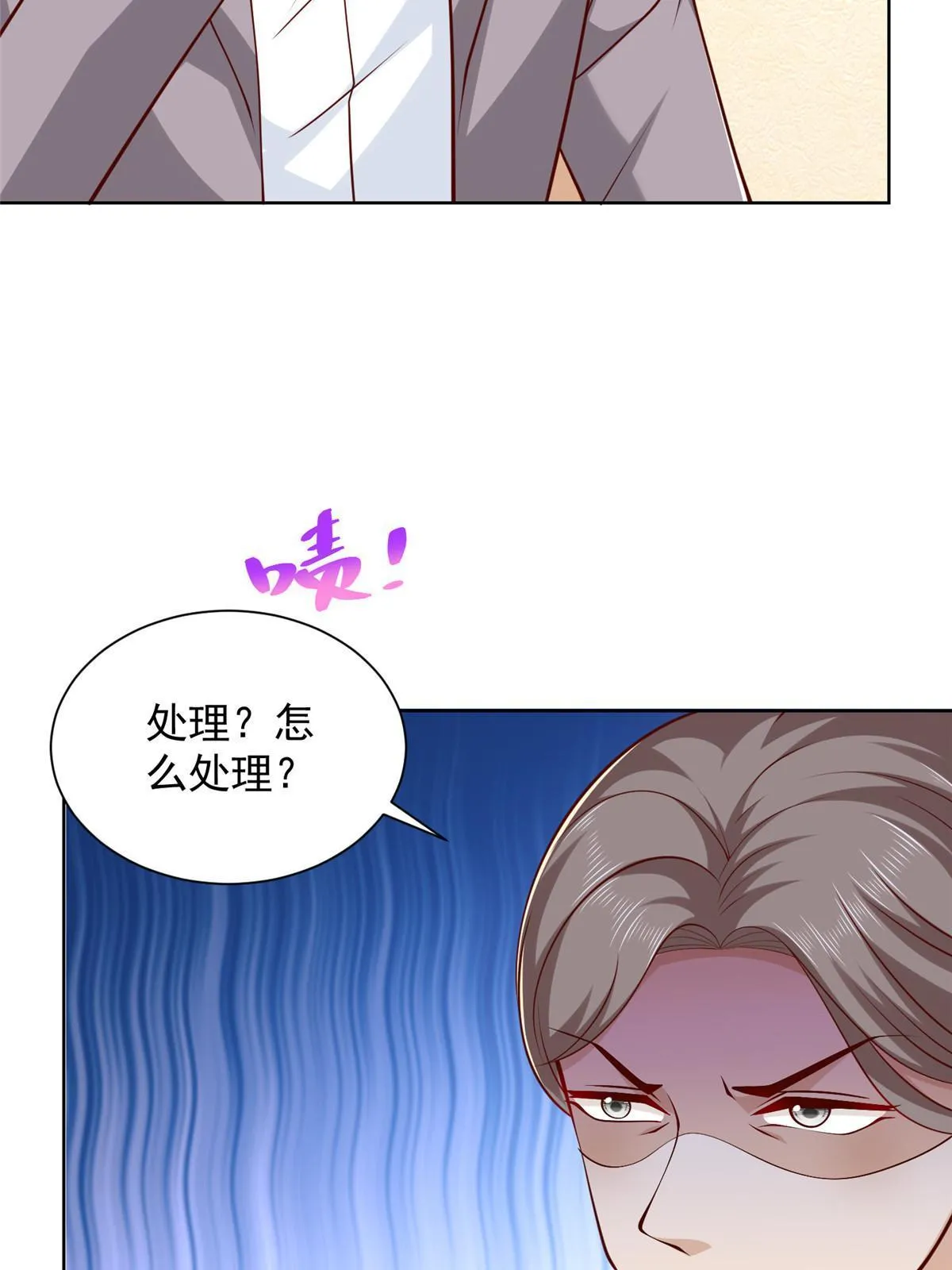 451 烧一把火20