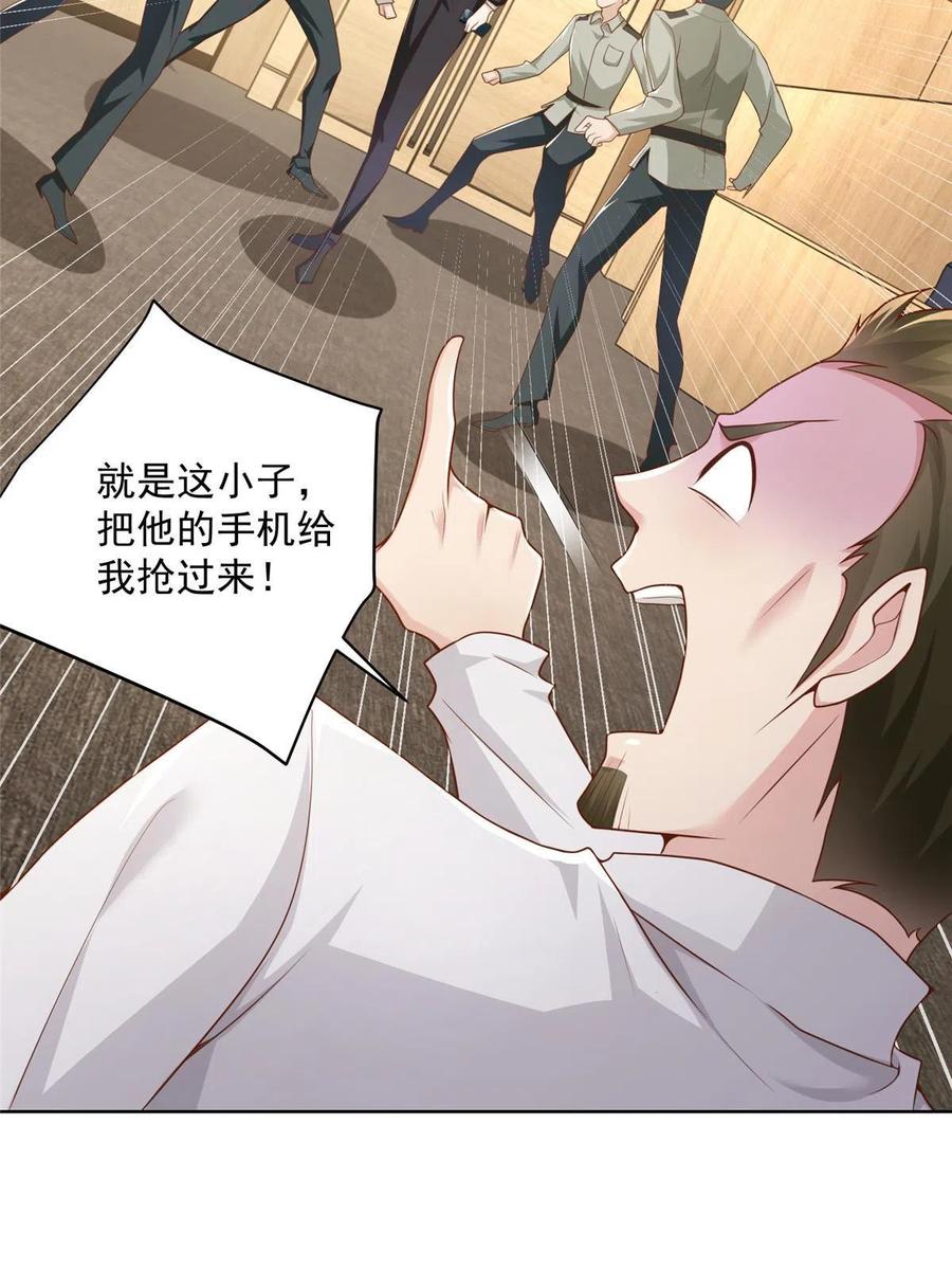 085 顺便辞掉你7