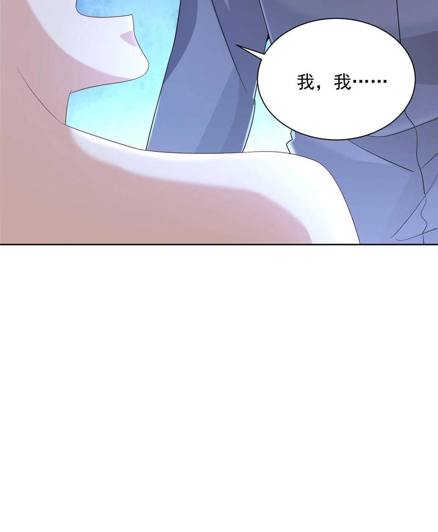 067 斗不过他？47