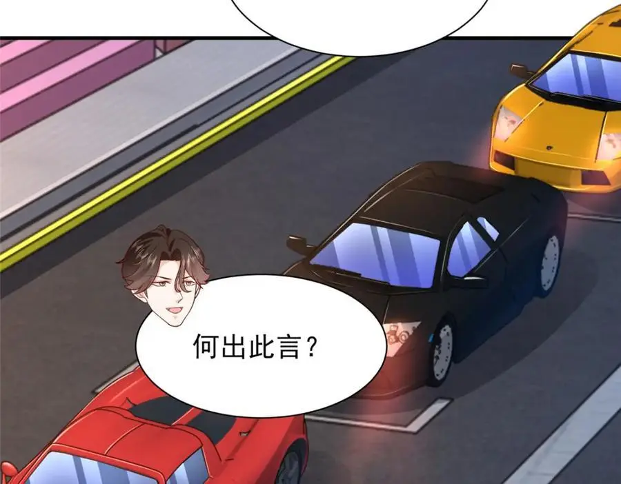 628 玩点不一样的49