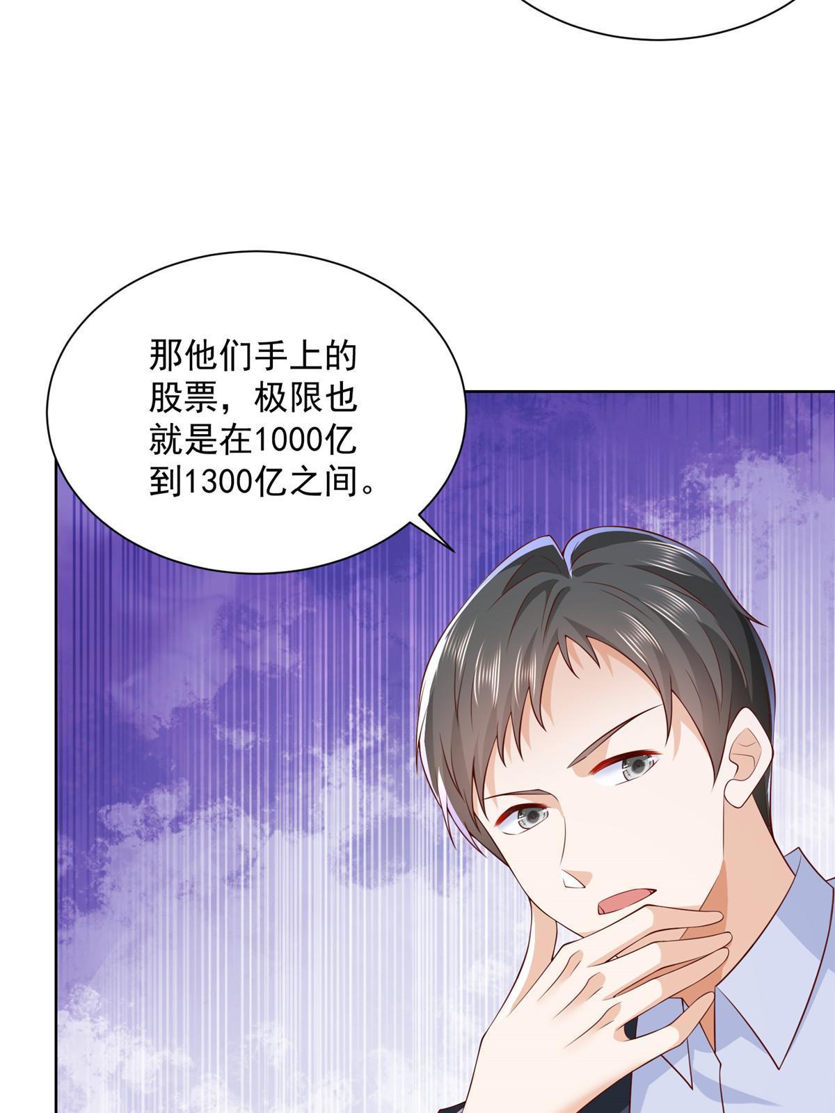208 资金恐慌38