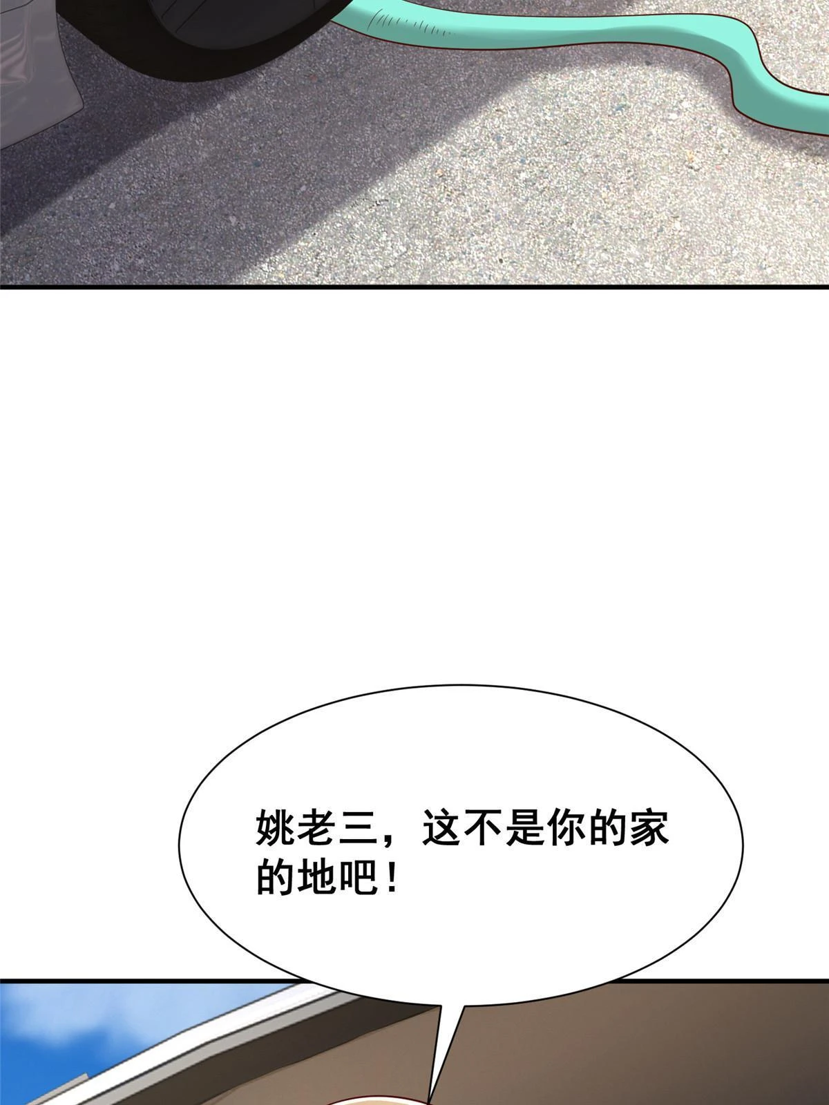 364 敢到我这要钱26