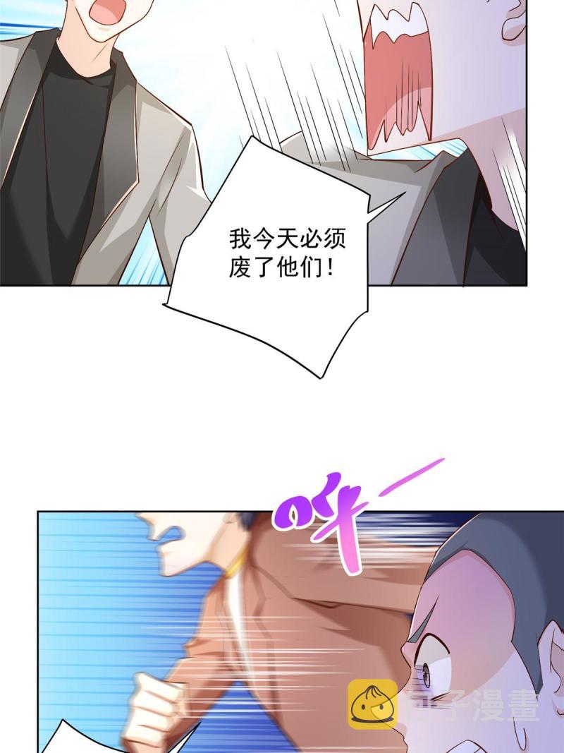 107谁敢过来17