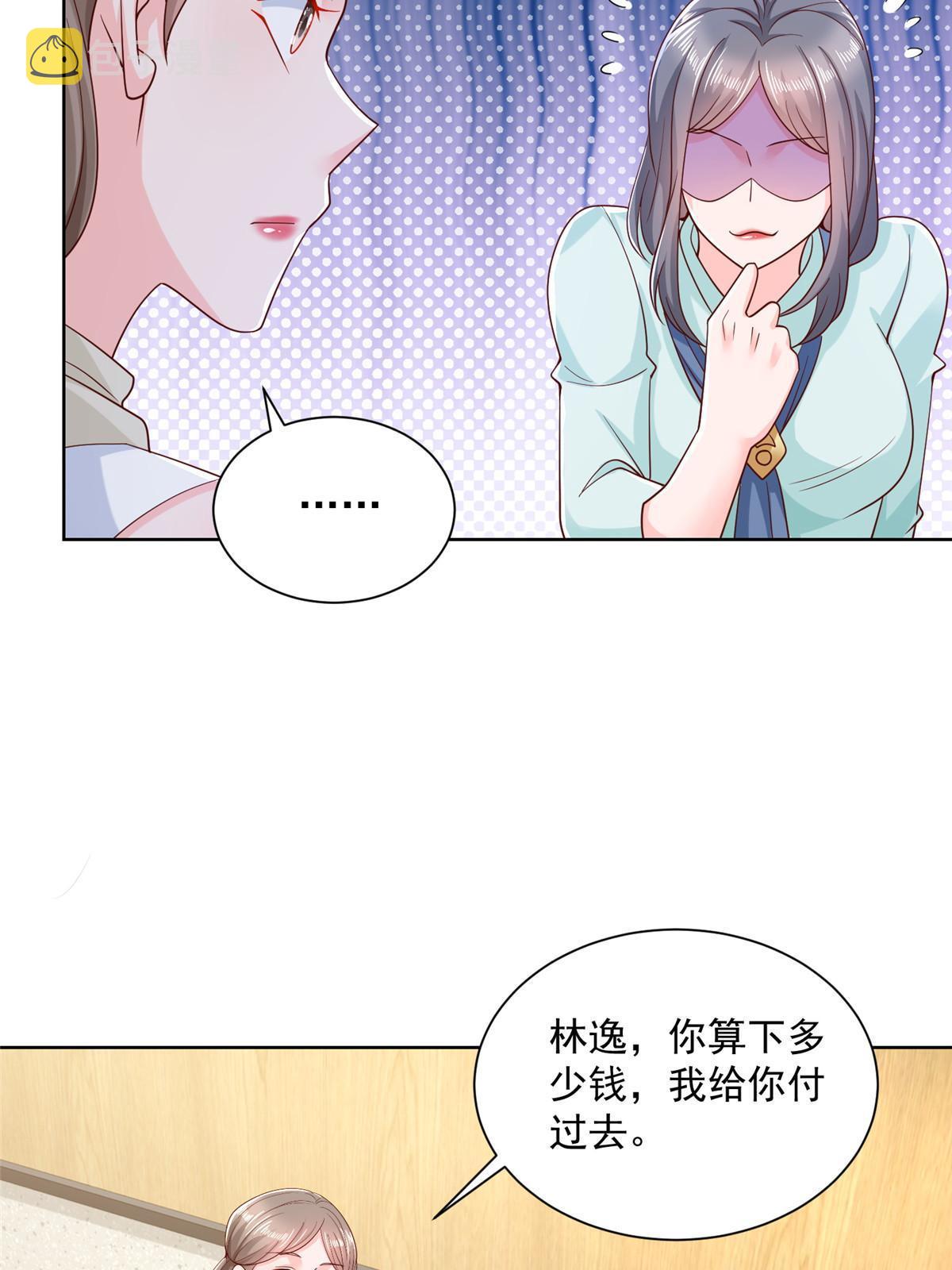 224 进娱乐圈？28