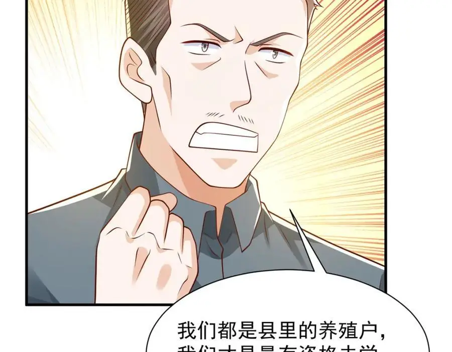 623 自求多福吧41