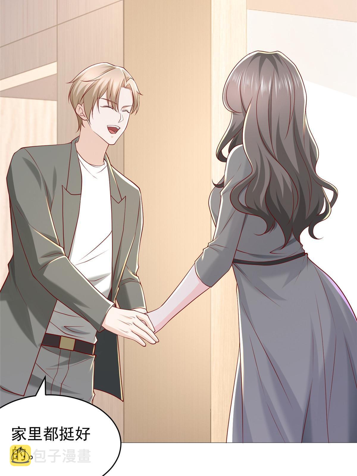 286 探病17