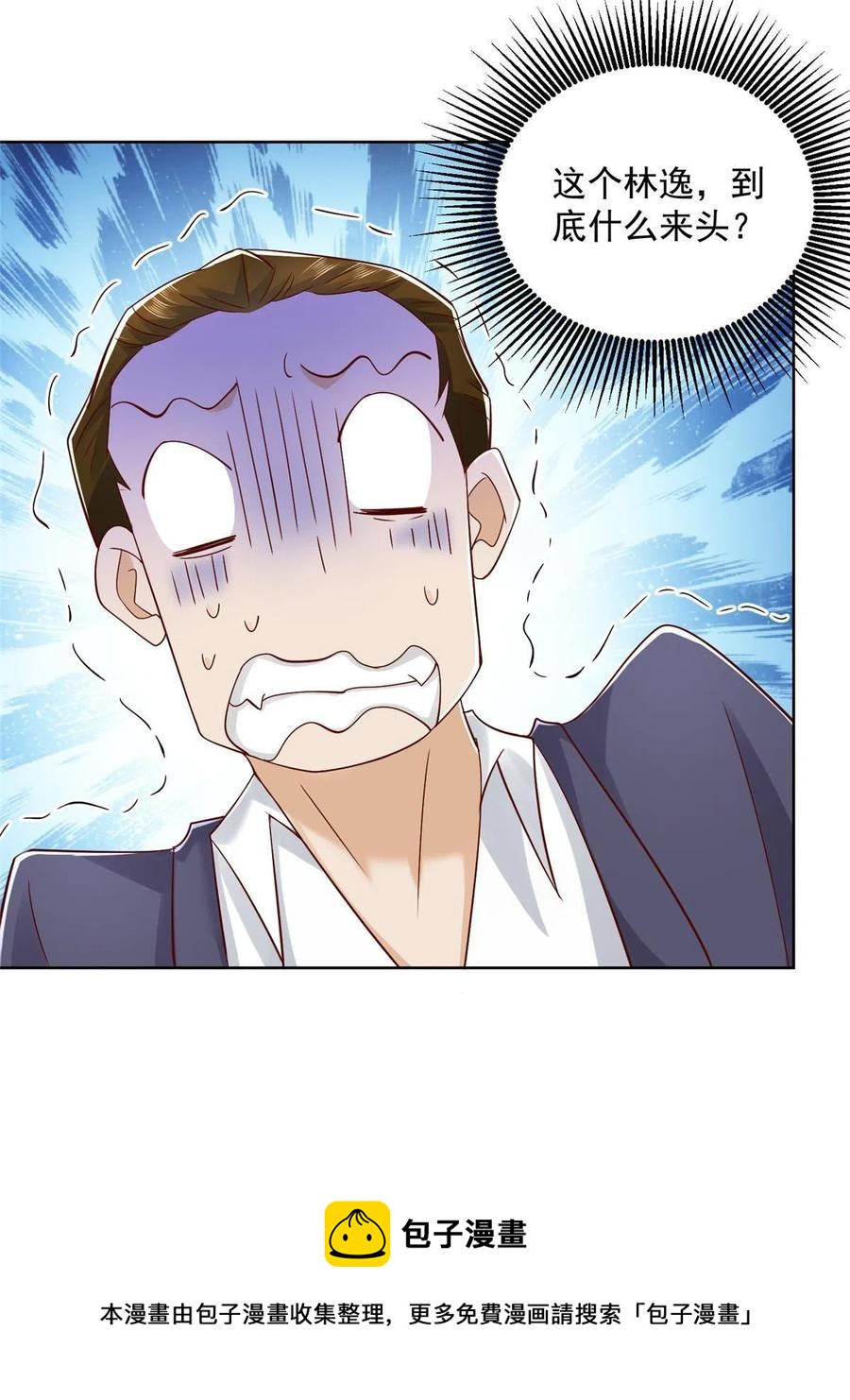 064要脸还能做生意8