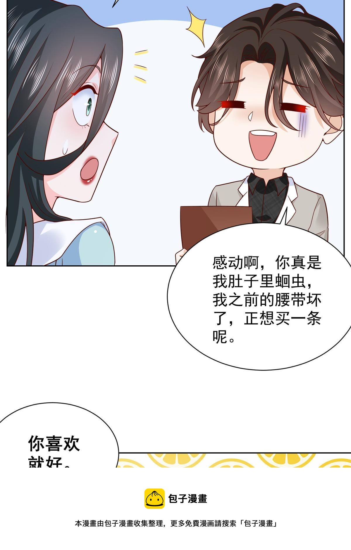 307 一场带剧本的约会49