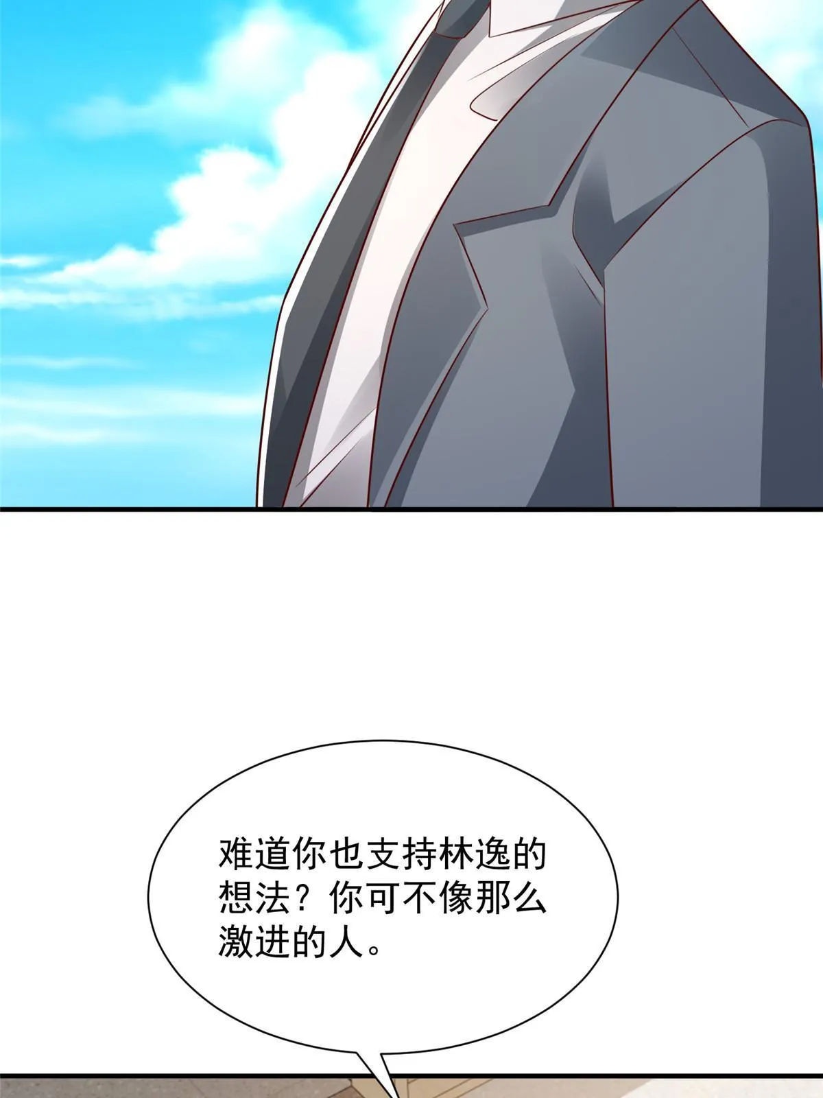 455 在舆论中爆炸34