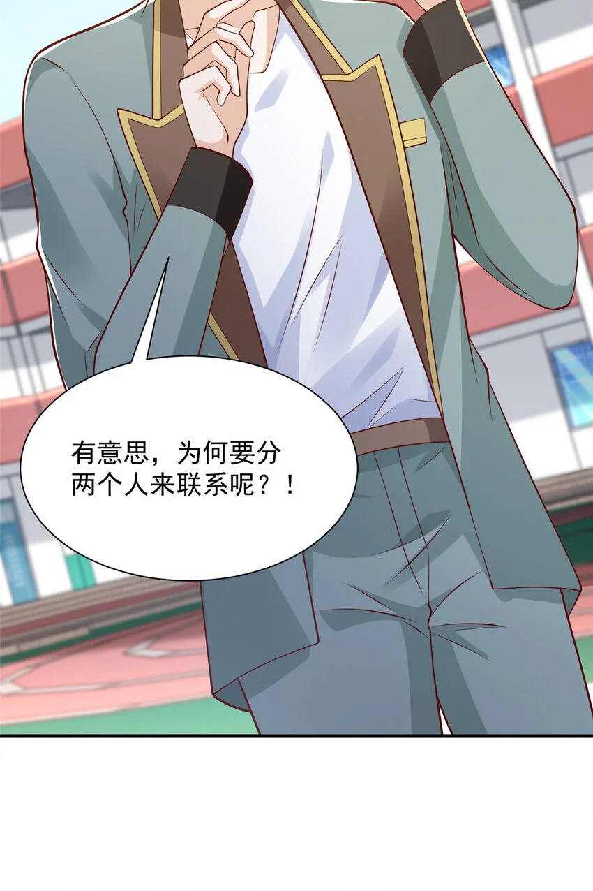 612 采访风云14