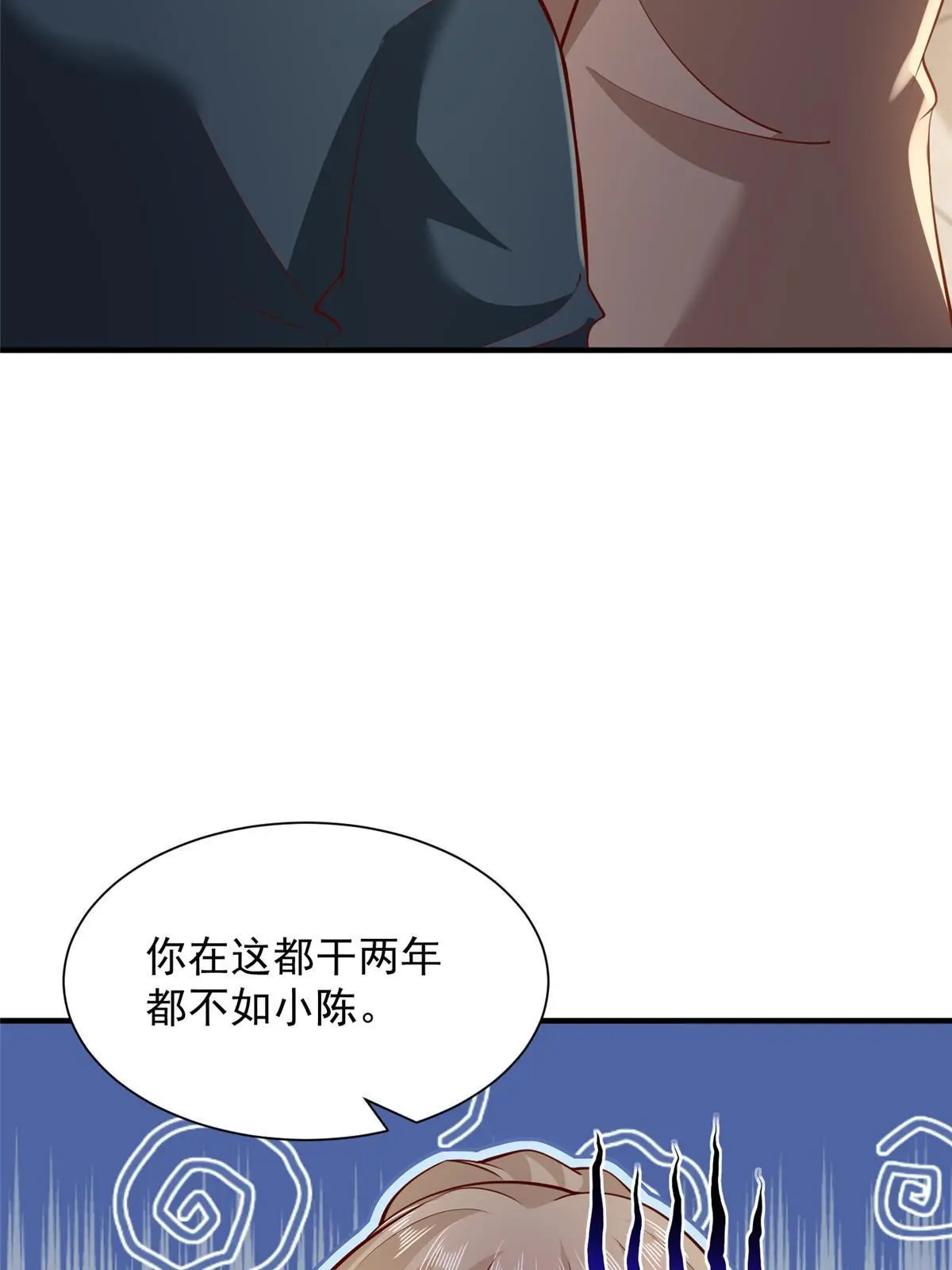 349 商场规则31