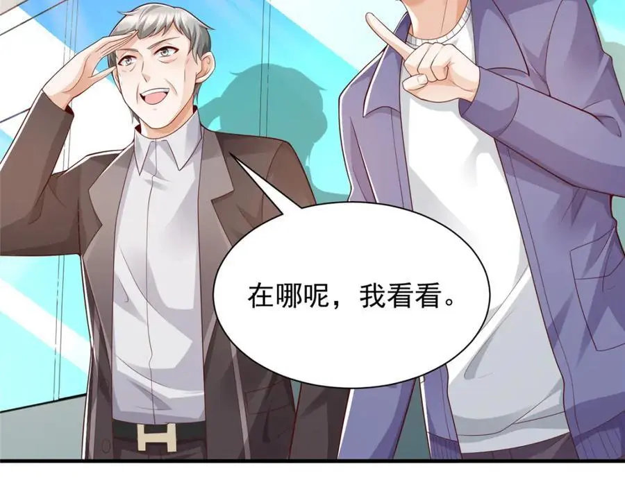 634 你就是个机器猫53