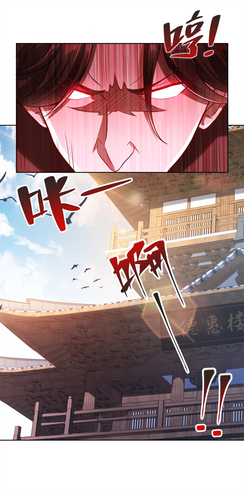 177 一个都走不了18