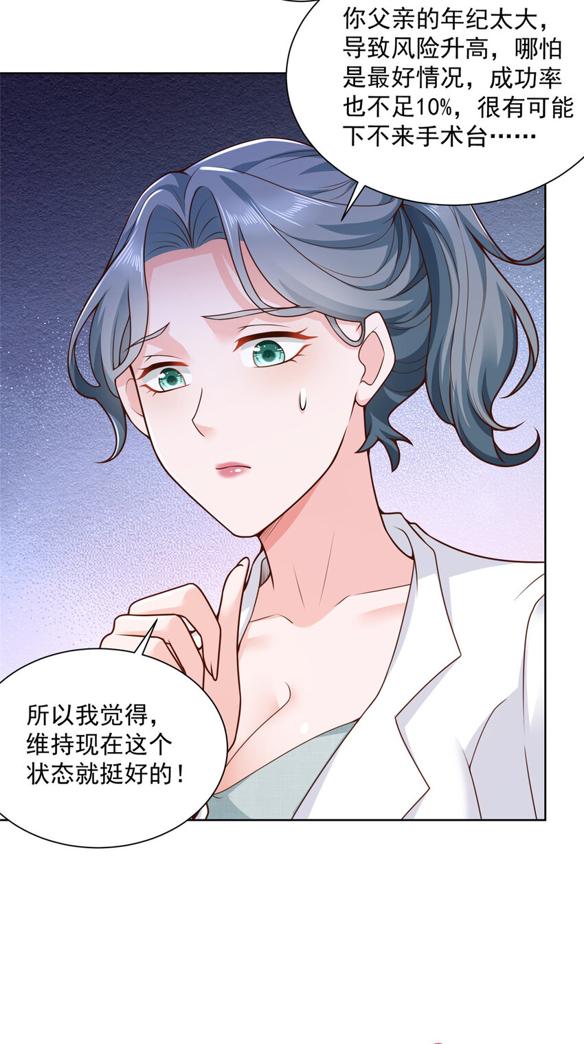 165 阴毒的招数33