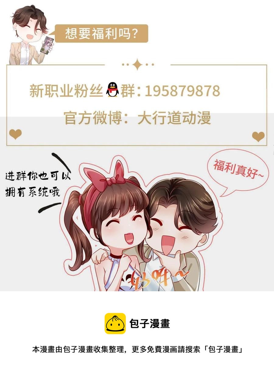 077 怀疑你44