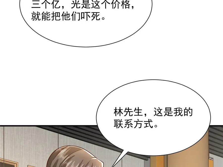 680 你什么情况我还不了解49