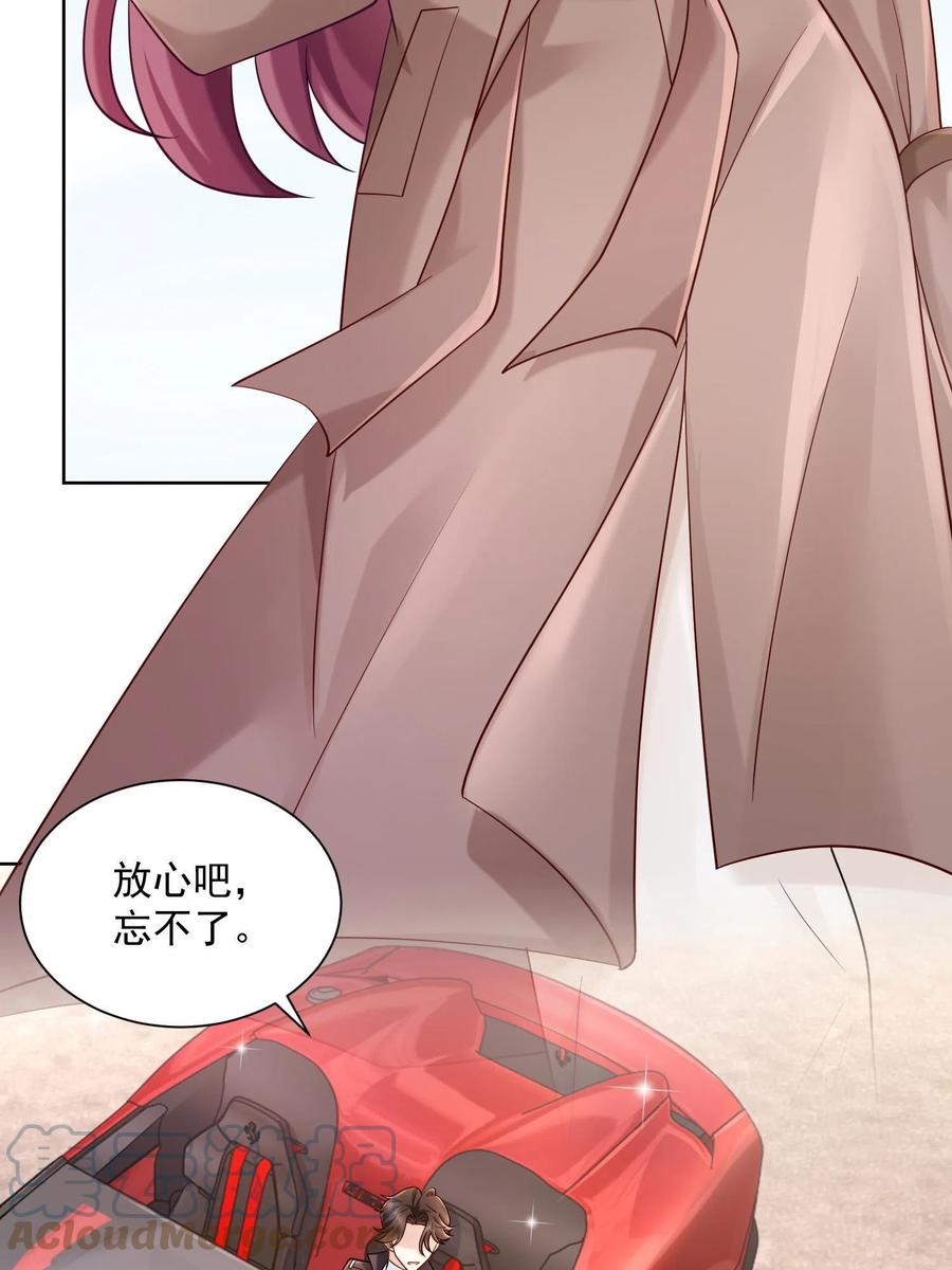 074 富人思维9
