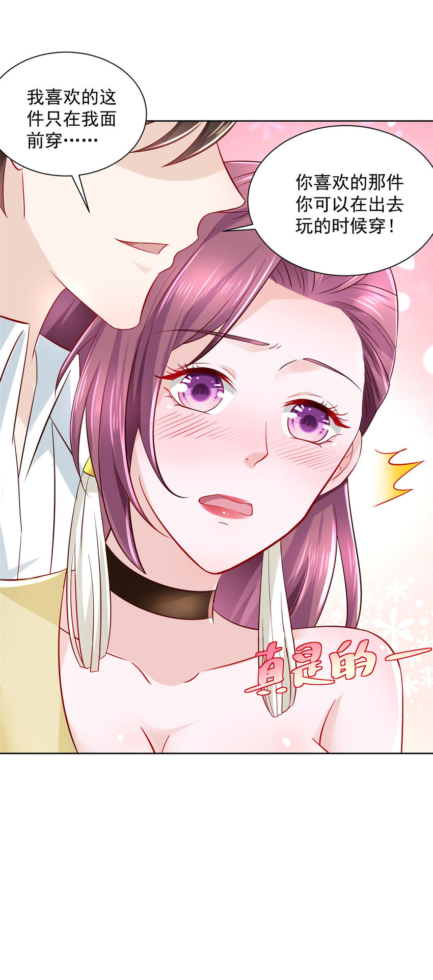 022 这才是适合你的38