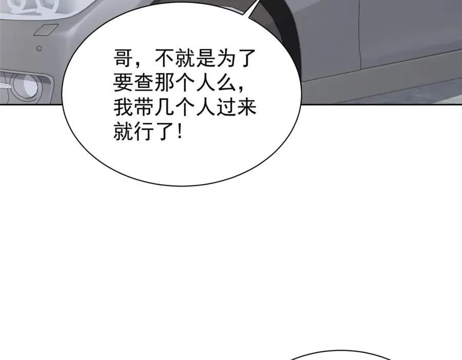 637 这人什么来头55