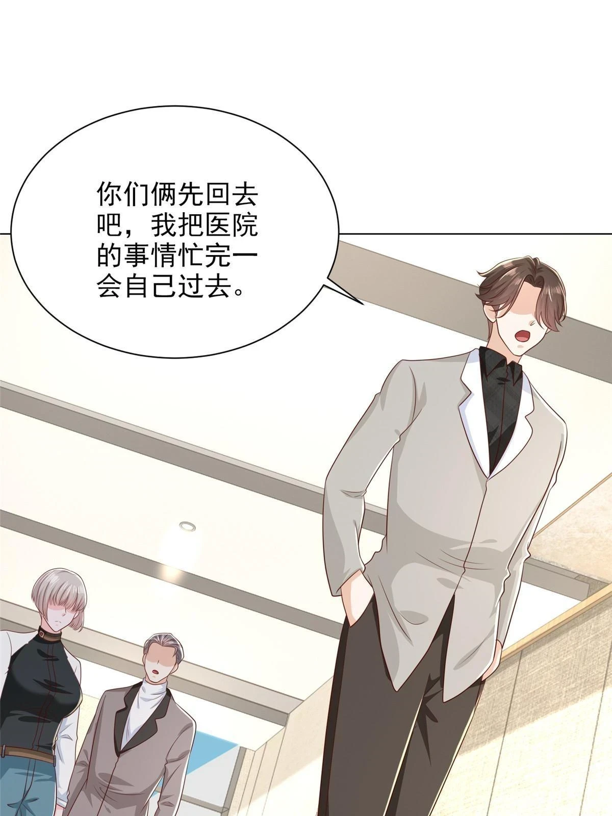383 成绩惊人25
