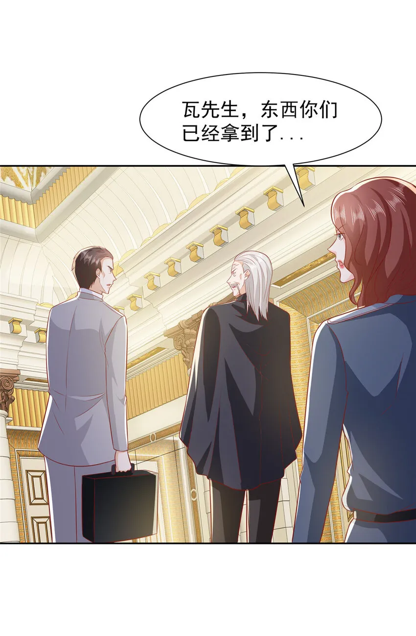 513 杀你全家，说到做到21