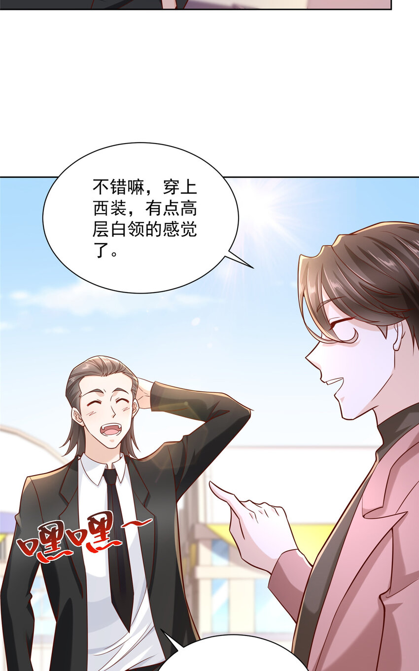 185 如愿以偿3