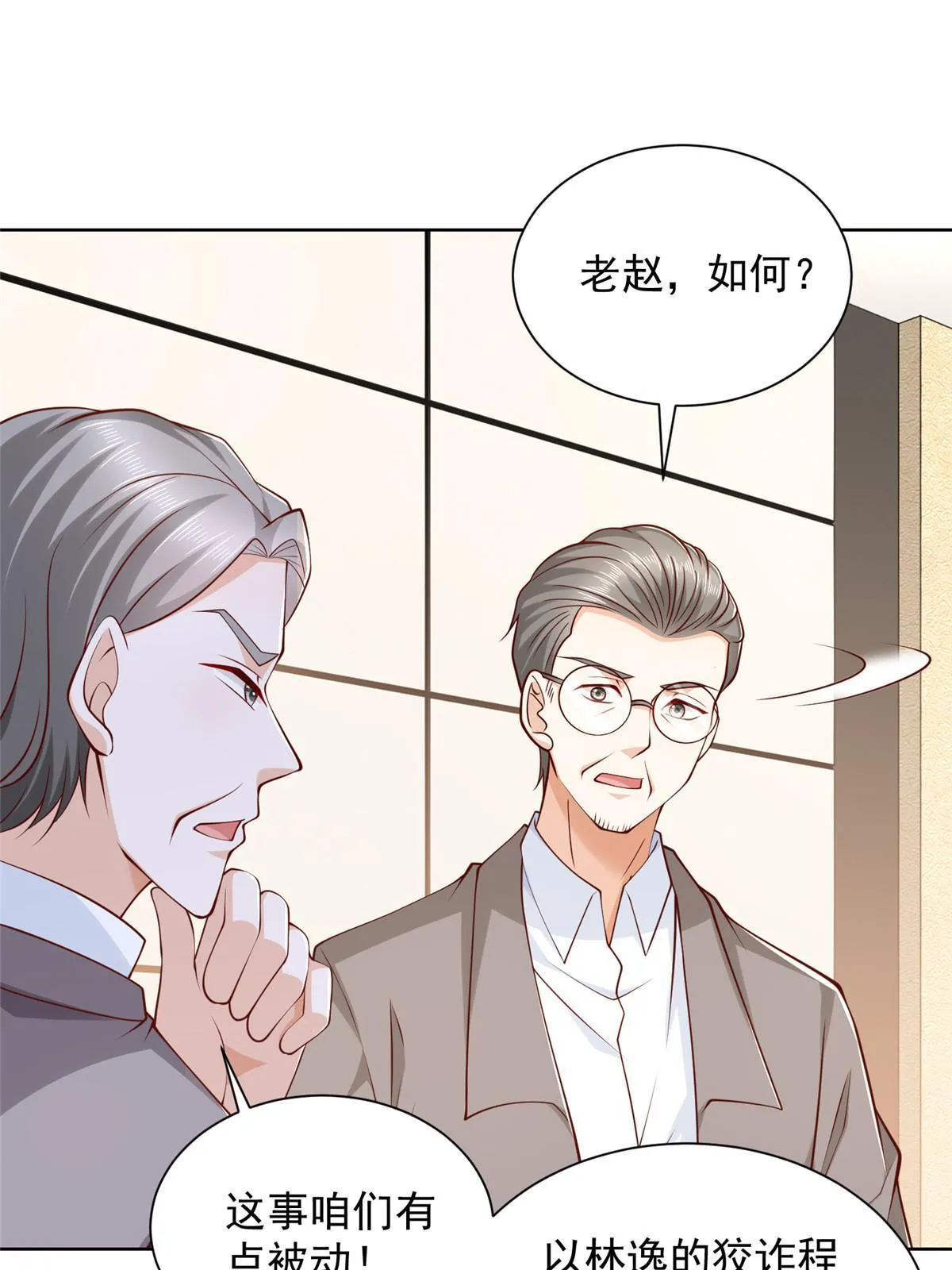 451 烧一把火44